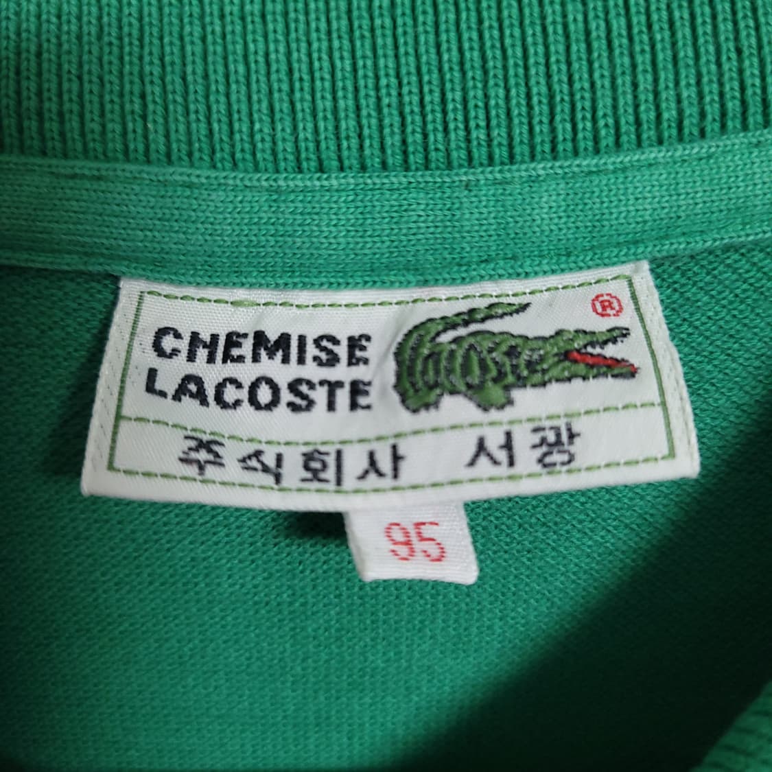 (95) LACOSTE 라코스테 그린 반팔 카라 티셔츠 상품이미지3
