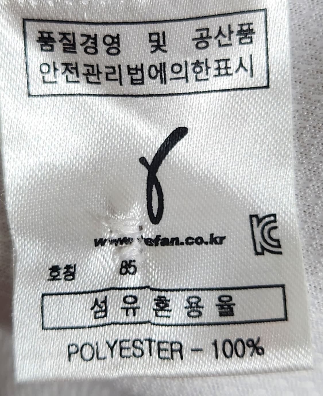 두산베어스 정수빈 85 상품이미지5
