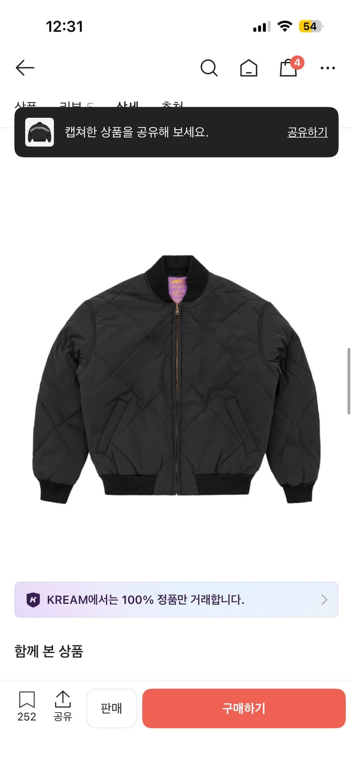 코르테이즈 봄버자켓  상품이미지2