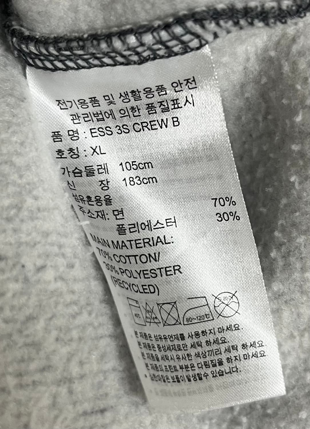 아디다스 삼선 기모 맨투맨 상품이미지5