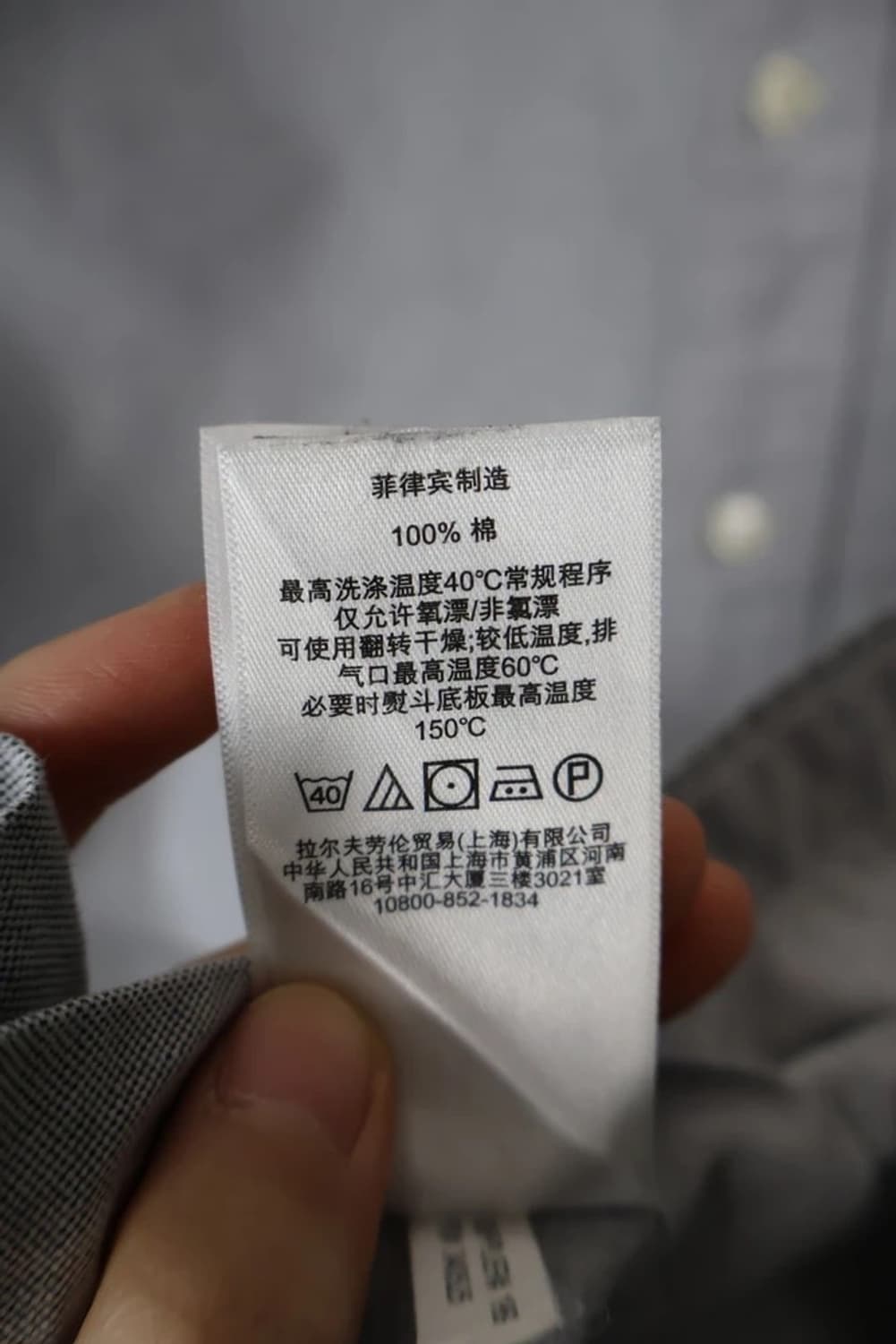 Polo Ralph Lauren Shirt 상품이미지8