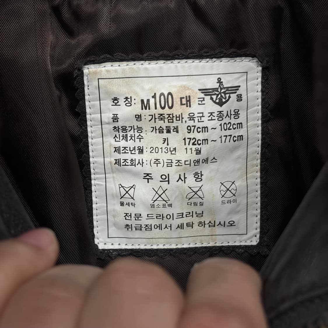 A2 국군 레더 자켓 상품이미지3