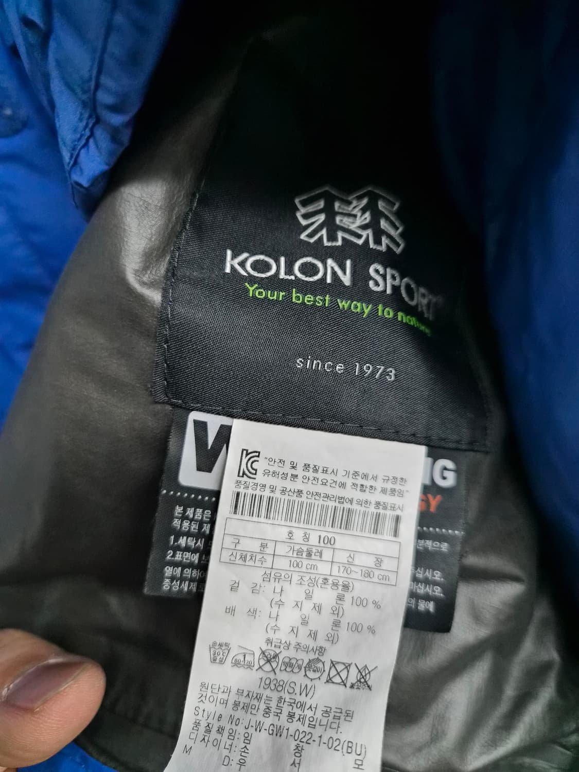 100) 코오롱 스포츠 고어텍스+구스다운 점퍼 팝니다 상품이미지6