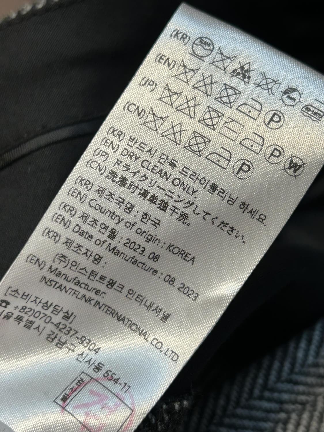 인스턴트펑크 헤링본 울 블렌드 와이드 팬츠 상품이미지7