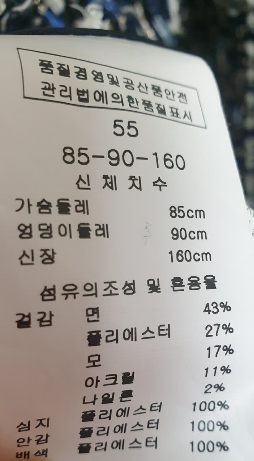 린 트위드 자켓 상품이미지3