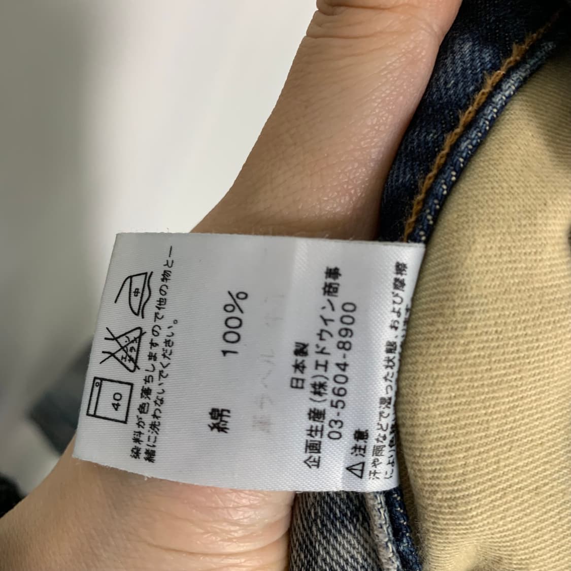 Lee 리 Riders 데님 청바지 빈티지 팬츠 y2k 32인치 상품이미지8