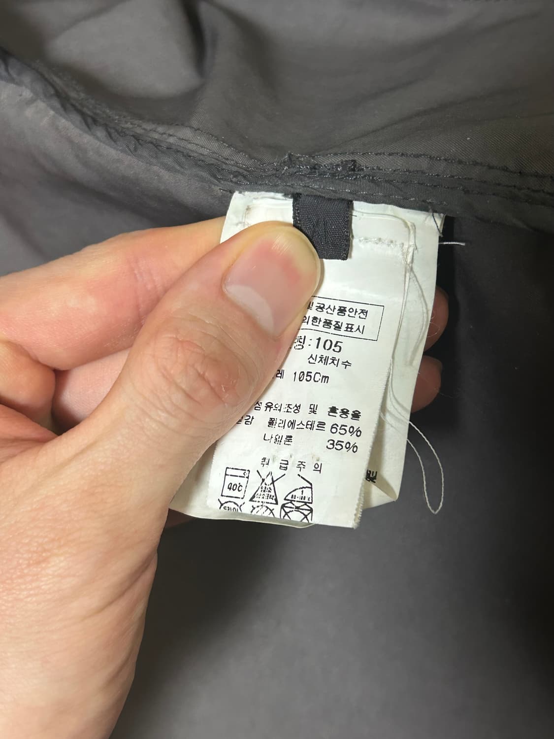 스톤아일랜드 빈티지 멀티 포켓 자켓 상품이미지9