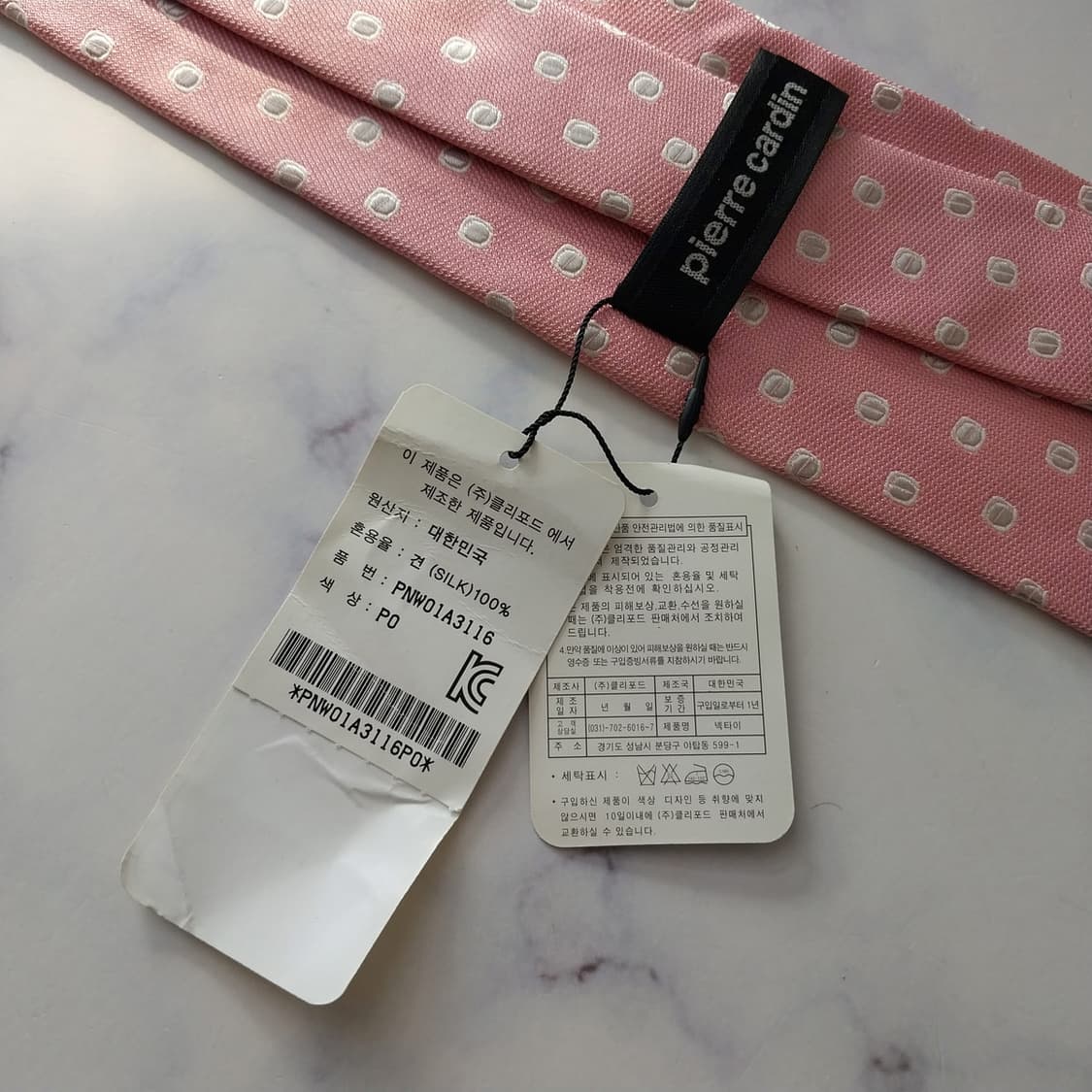 피에르가르뎅 넥타이 핑크 새제품 8.8cm S등급 K1988 상품이미지9