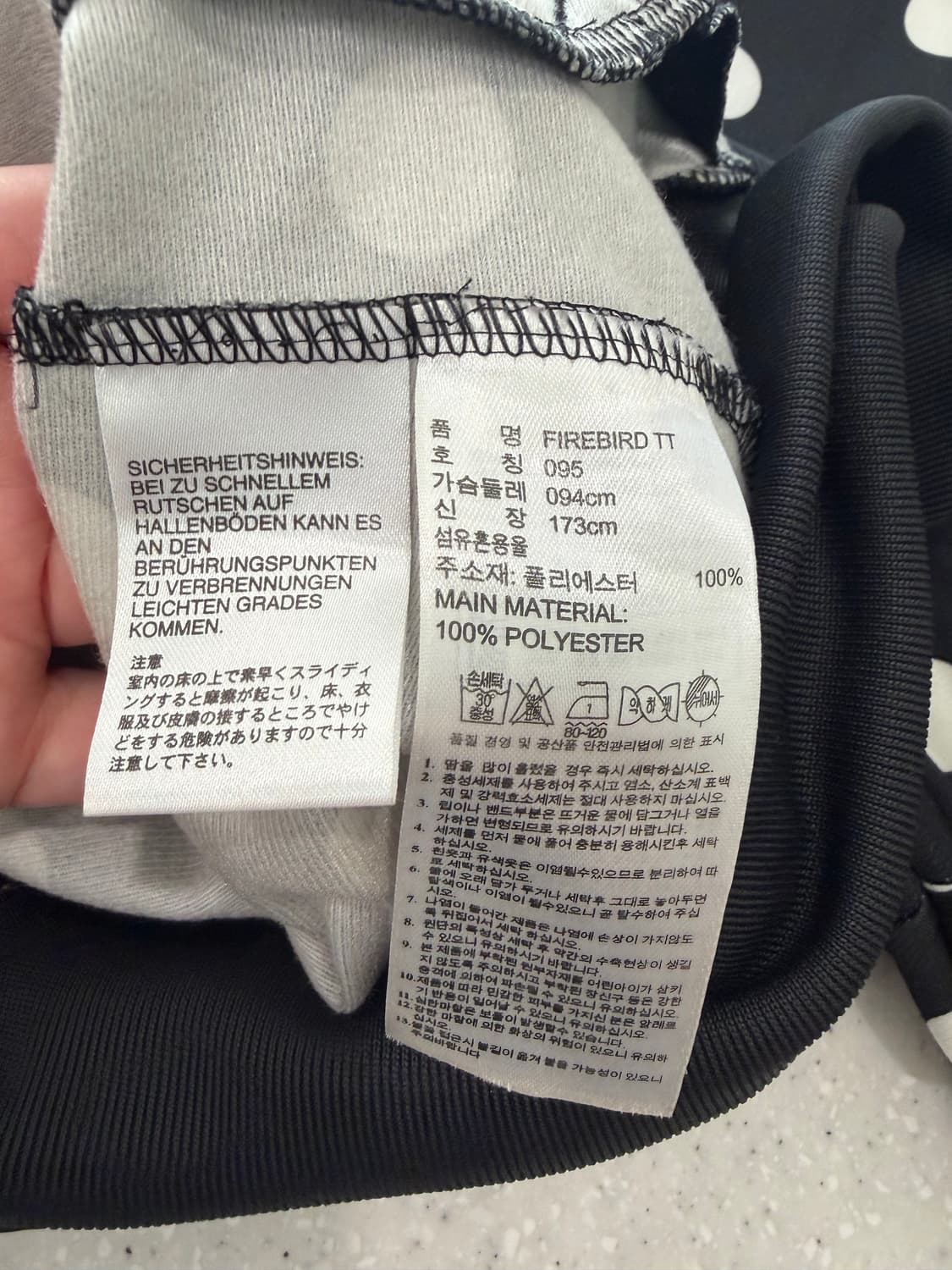 314. 나우아임영 아디다스 도트 땡땡이 져지 상품이미지7