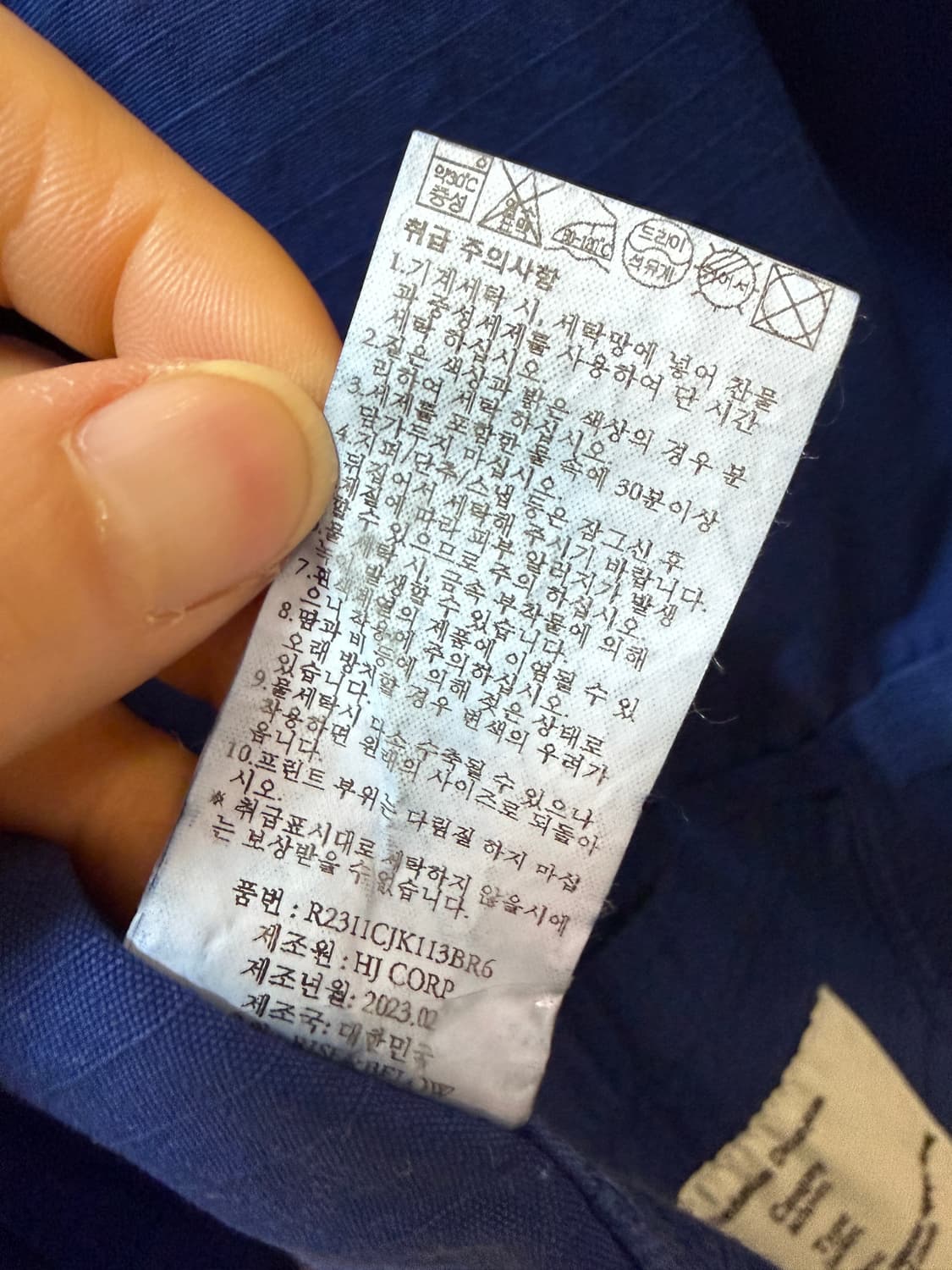 라이즈앤빌로우 워크자켓 XXL 상품이미지9