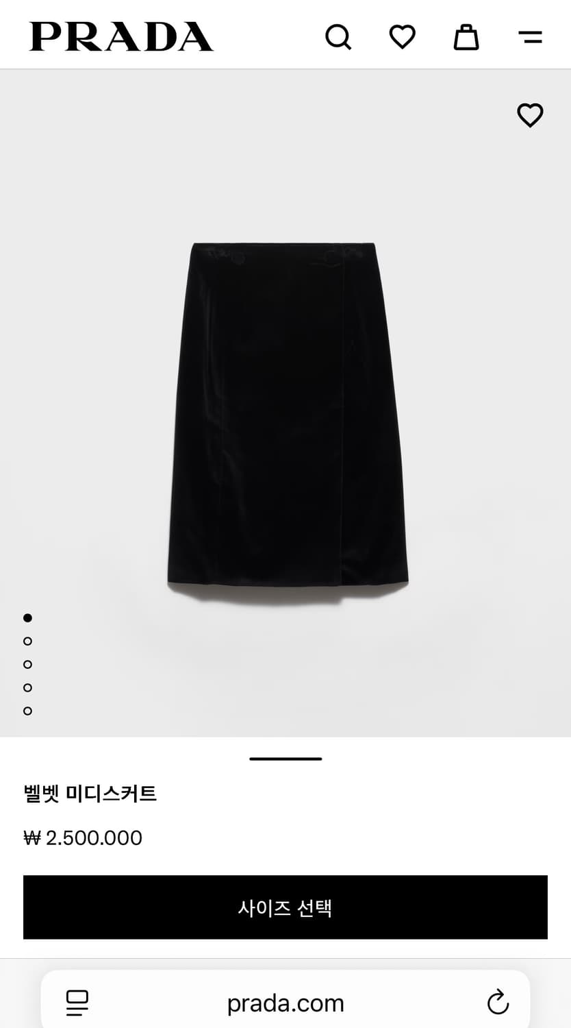 프라다 벨벳 셋업 상품이미지2