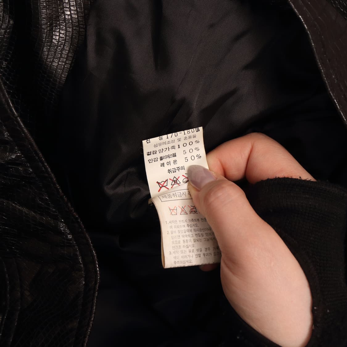 90's 빈티지 양가죽 뱀피 트러커 자켓 A1530 상품이미지4