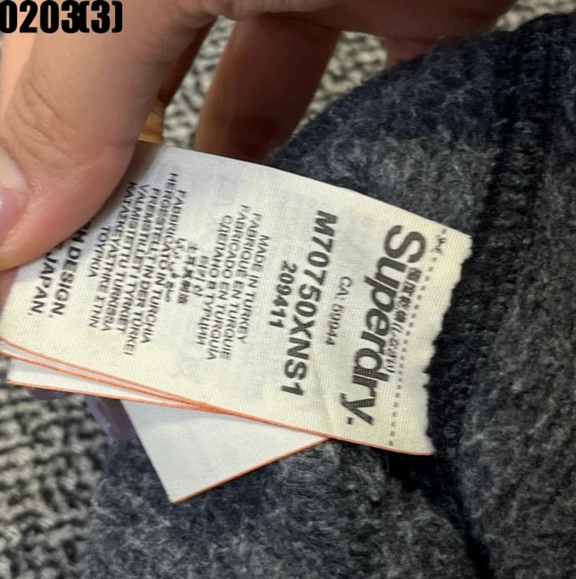 슈퍼드라이 트레이닝 팬츠 상품이미지4