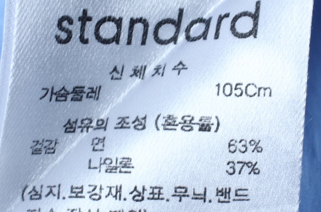 (XL-2XL) 무신사 스탠다드 반팔 카라 티셔츠 셔츠 남방-H32121 상품이미지7