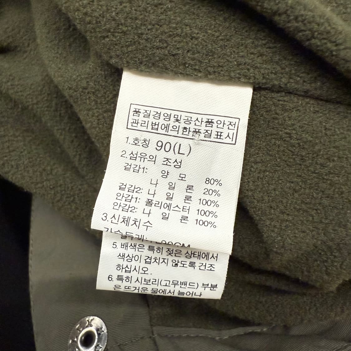[정품/90] 노스페이스 후드 자켓 그레이 카키 b18 상품이미지6