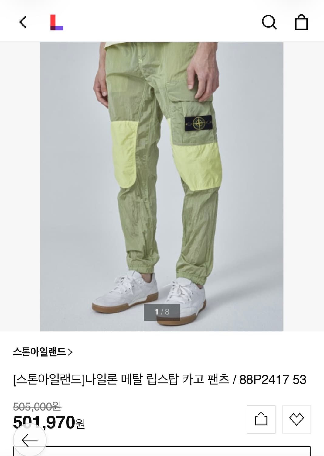나일론 메탈 립스탑 카고팬츠 상품이미지6