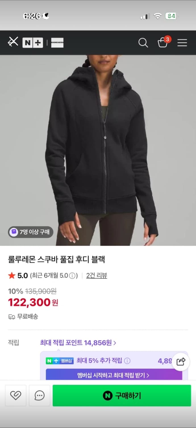 룰루레몬 스쿠바 풀집 블랙 4 상품이미지1