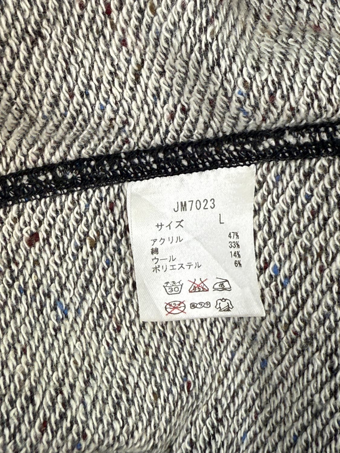 잭맨 울 넵 스웻 팬츠 상품이미지8