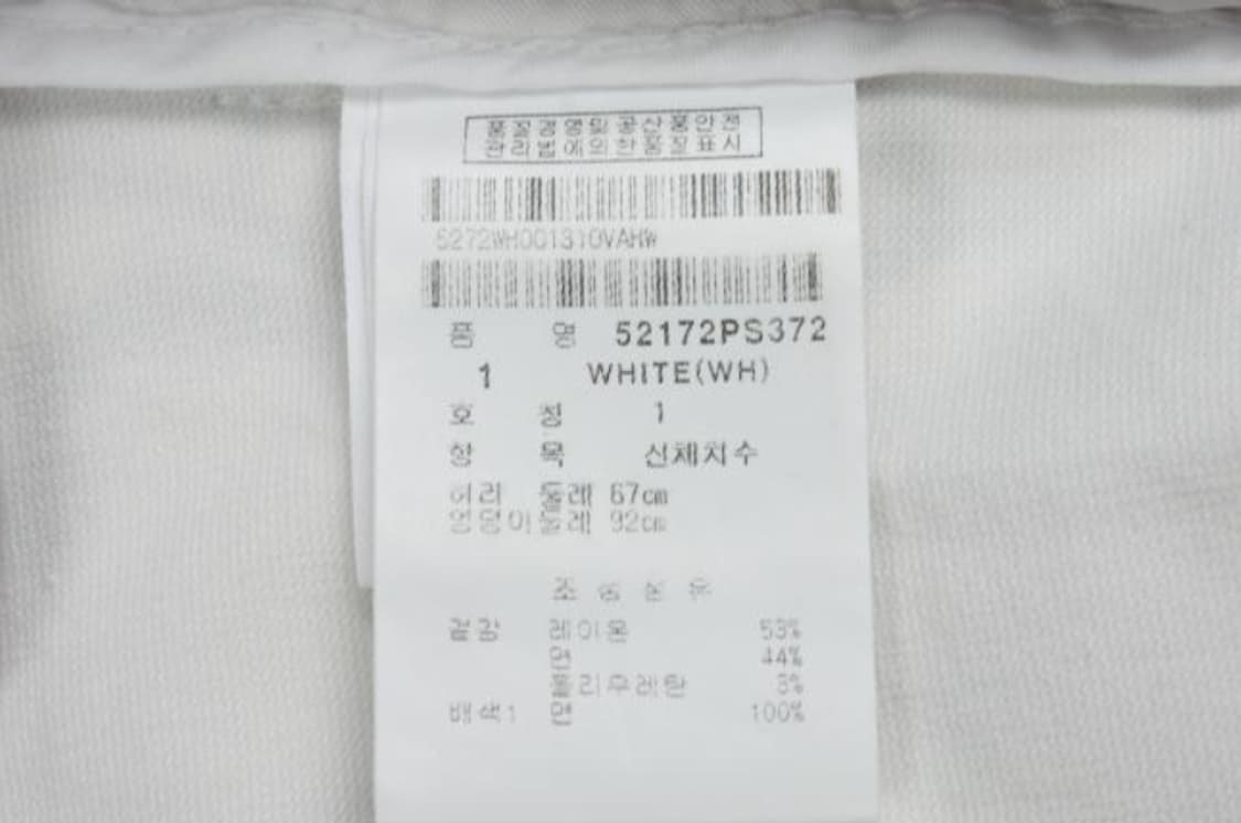 파리 바지 상품이미지6