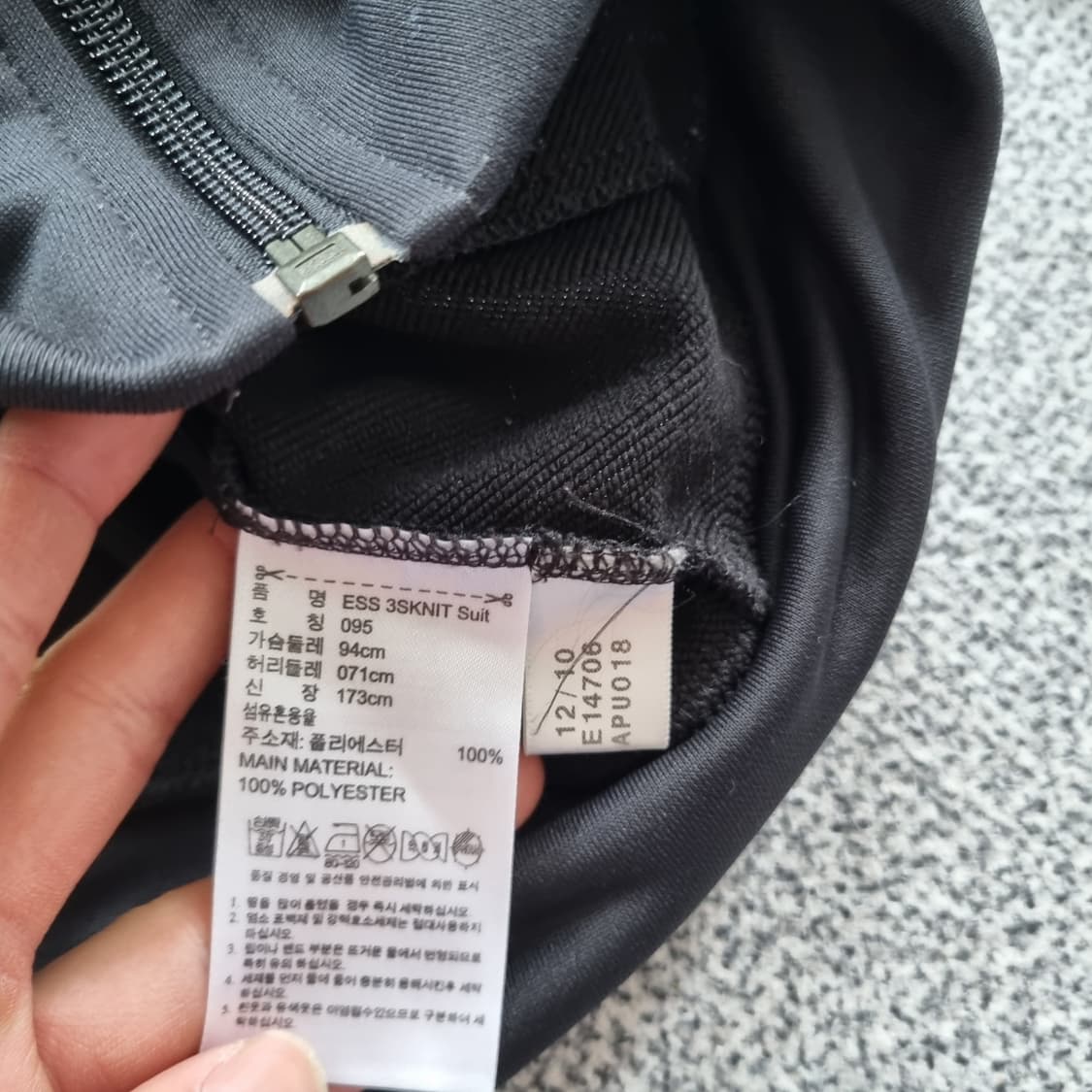 아디다스 스몰로고 져지  상품이미지4