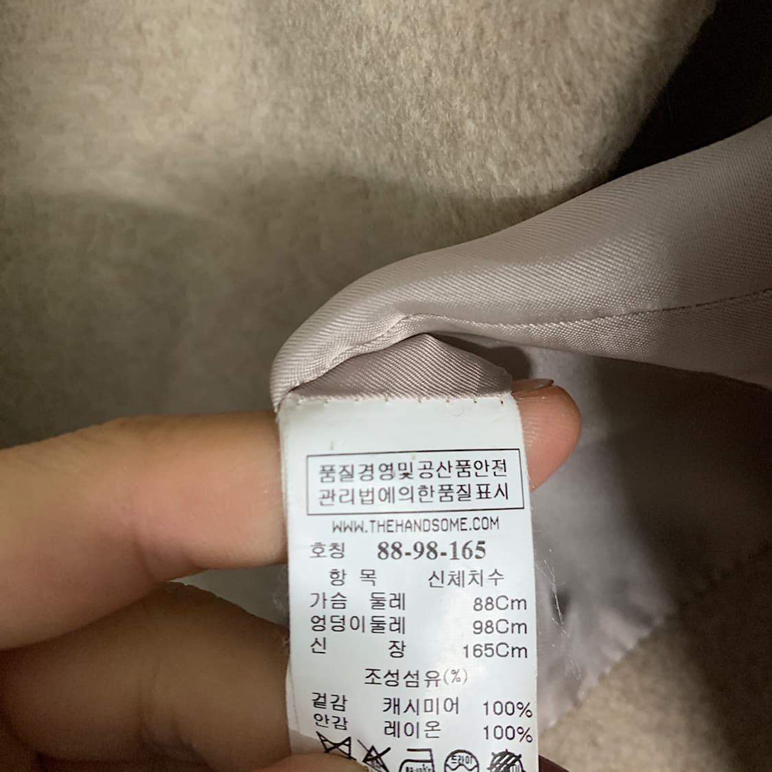 타임 여성 100% 이태리 캐시미어 코트 88-98-165 상품이미지5