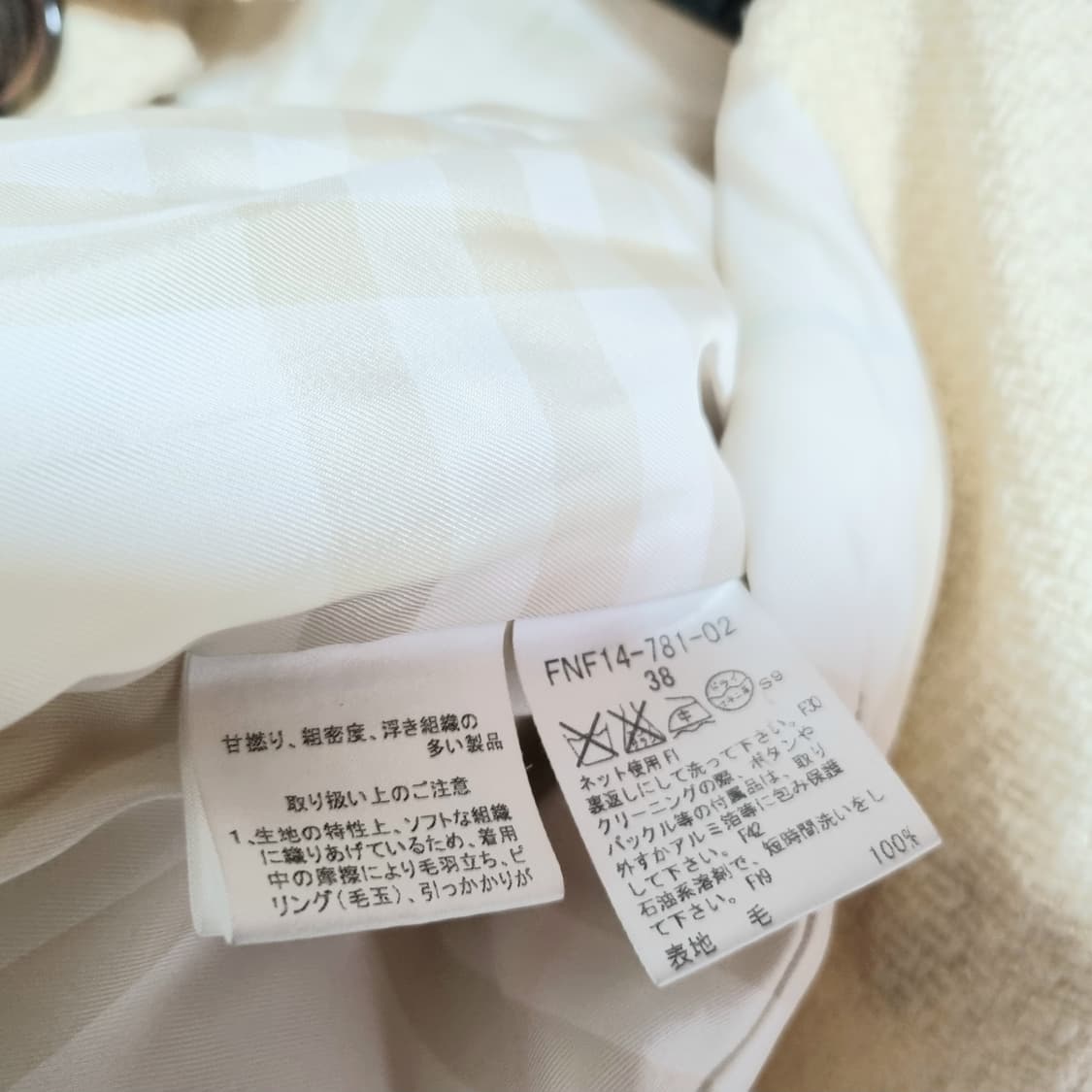 버버리 블루라벨 정품 코트 상품이미지6