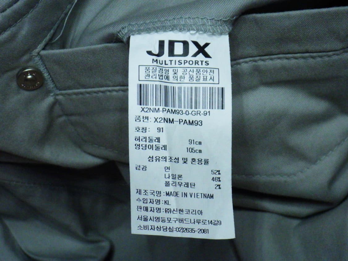 (36인치) JDX 멀티스포츠 남성 여름 코튼스판 팬츠 상품이미지10