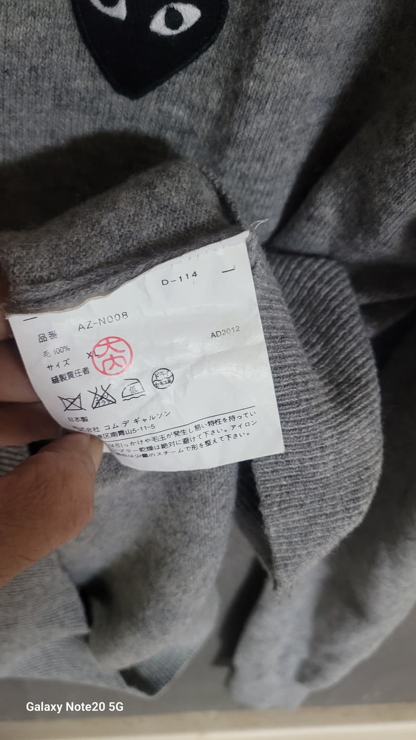 꼼데가르송 가디건 상품이미지4