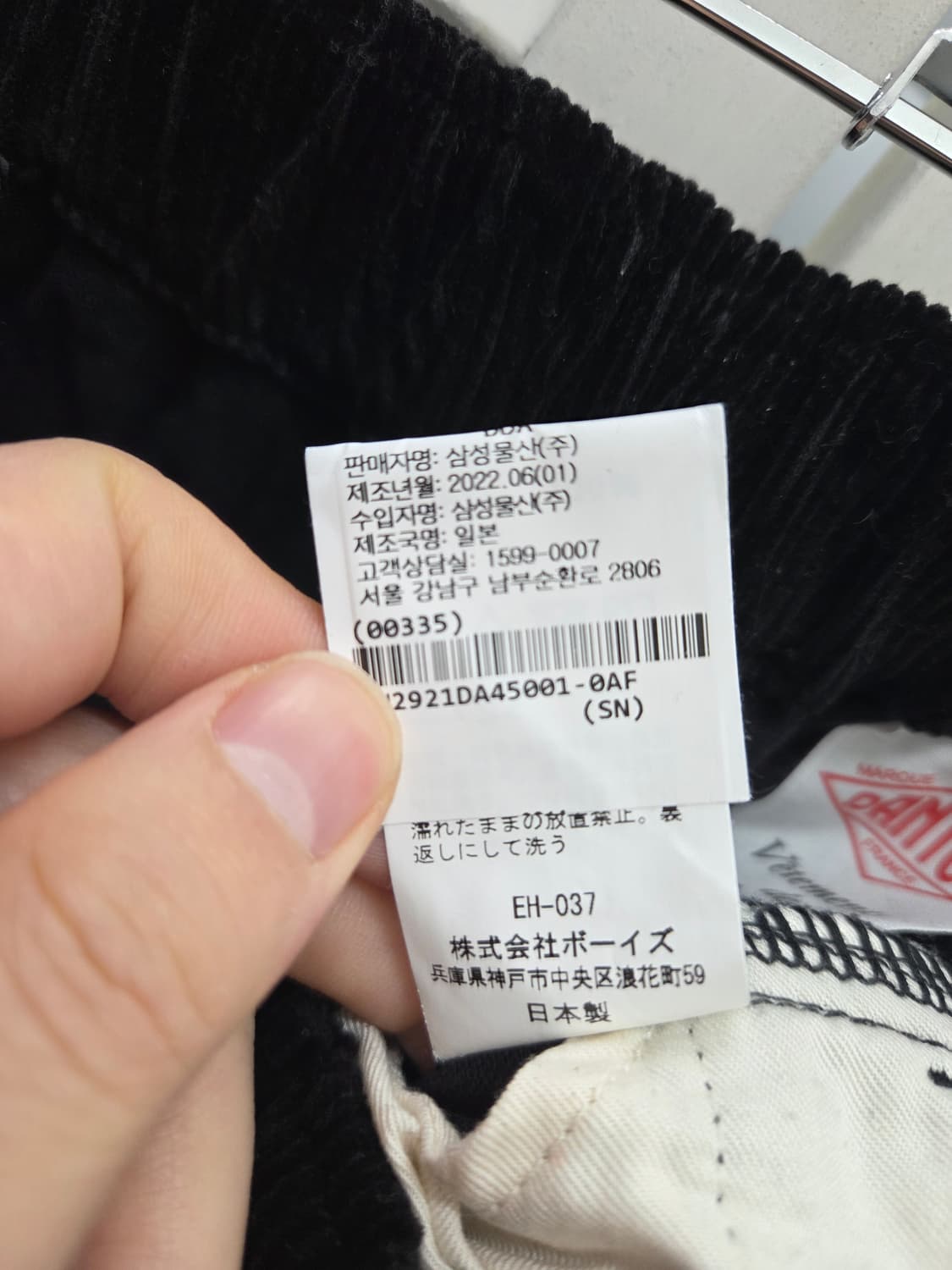 단톤 코듀로이 이지 팬츠 (블랙) 상품이미지6