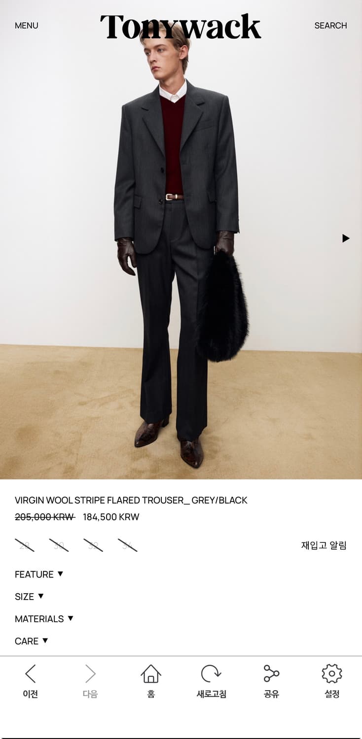 토니웩 25FW 버진울 플레어 트라우저 28 새상품 상품이미지2