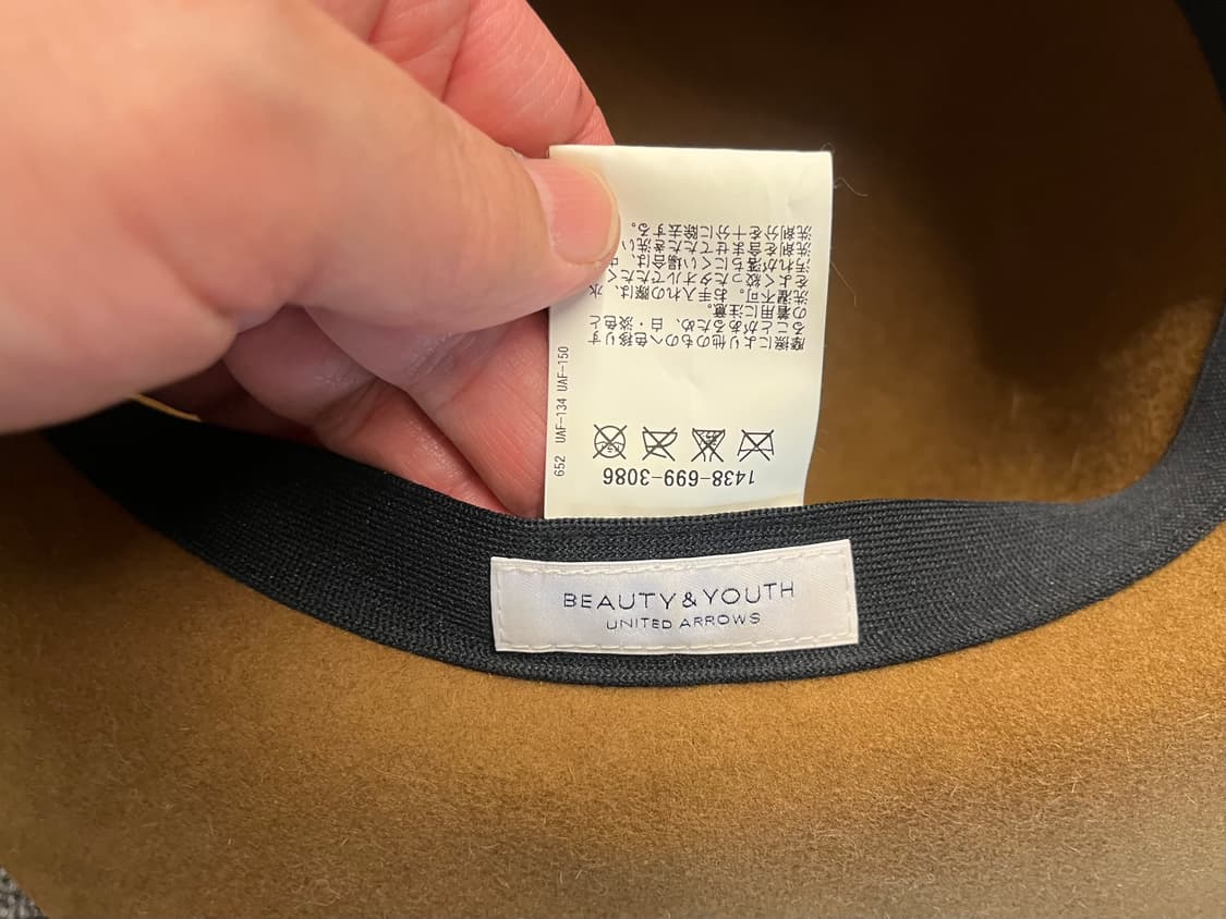 유나이티드에로우 뷰티&유스 모직 페도라 상품이미지5