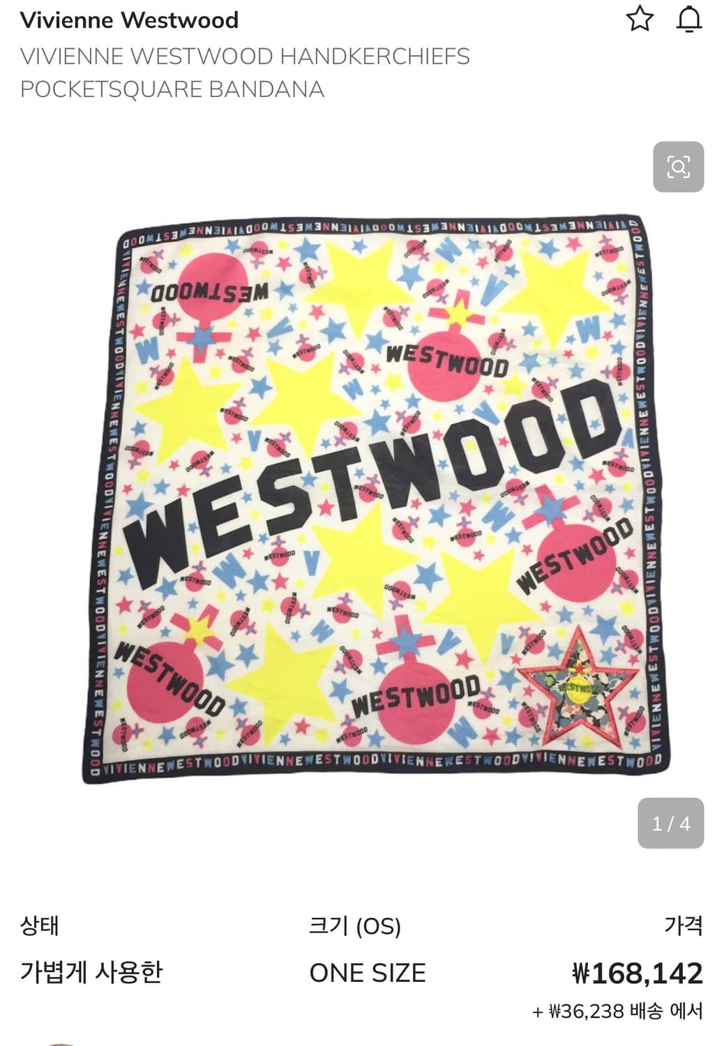 Vivienne Westwood 비비안 웨스트우드 스타미니스카프 손수건 상품이미지2