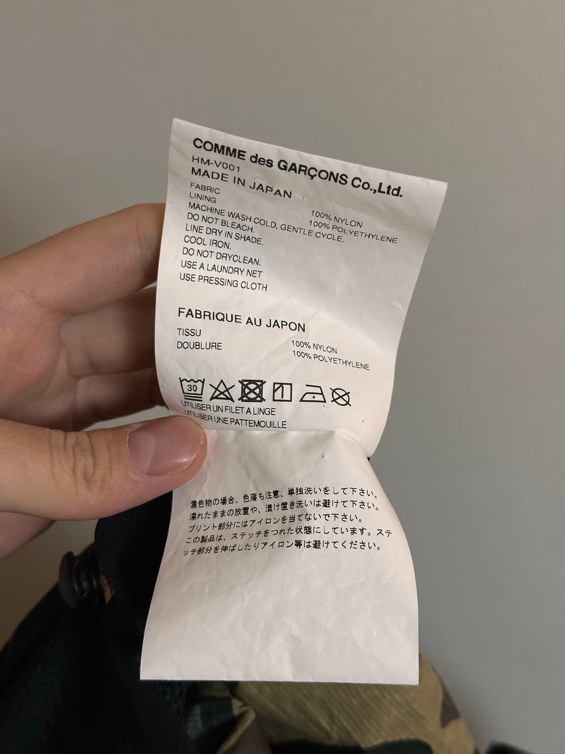 꼼데가르송 옴므 24ss 베스트 미디움 상품이미지5