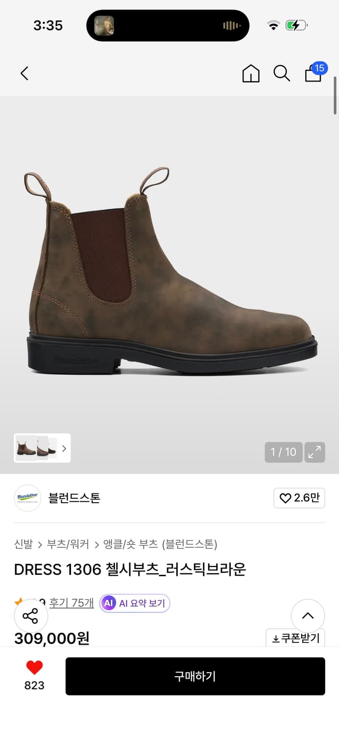 [275~280] 블런드스톤 DRESS 1306 러스틱브라운 상품이미지10