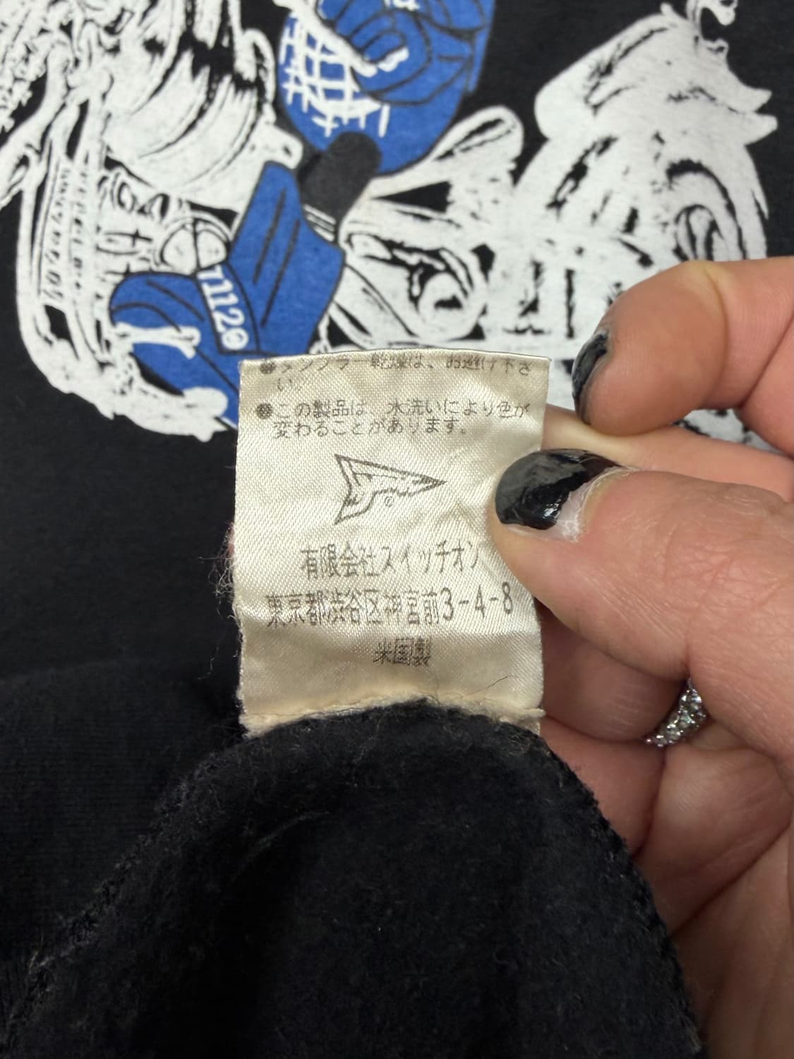 20471120 'HYOMA' 프린티드 풀오버 스웻 후디 (1990s) 상품이미지7