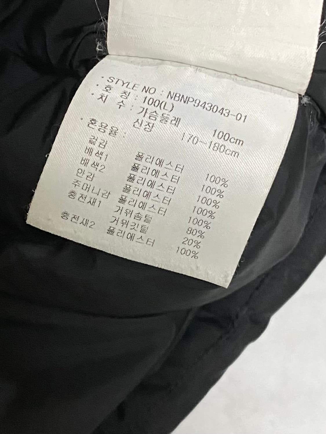 뉴발란스 구스다운 패딩 푸퍼패딩 100 상품이미지6