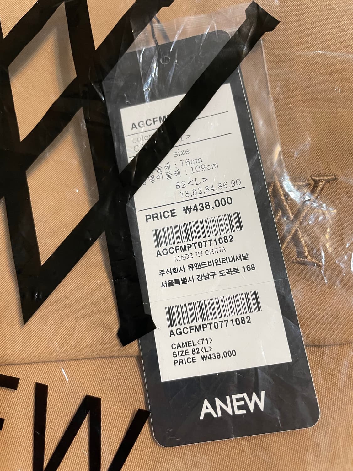 어뉴 조거팬츠 상품이미지10