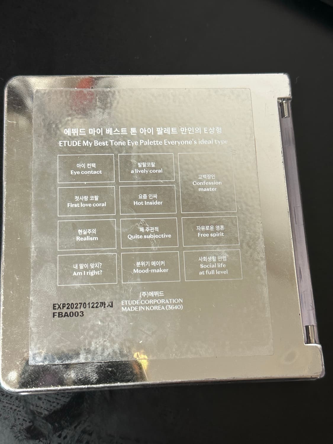 에뛰드 마이베스트 톤 아이 팔레트 만인의E상형 (2027.1.22) 상품이미지2