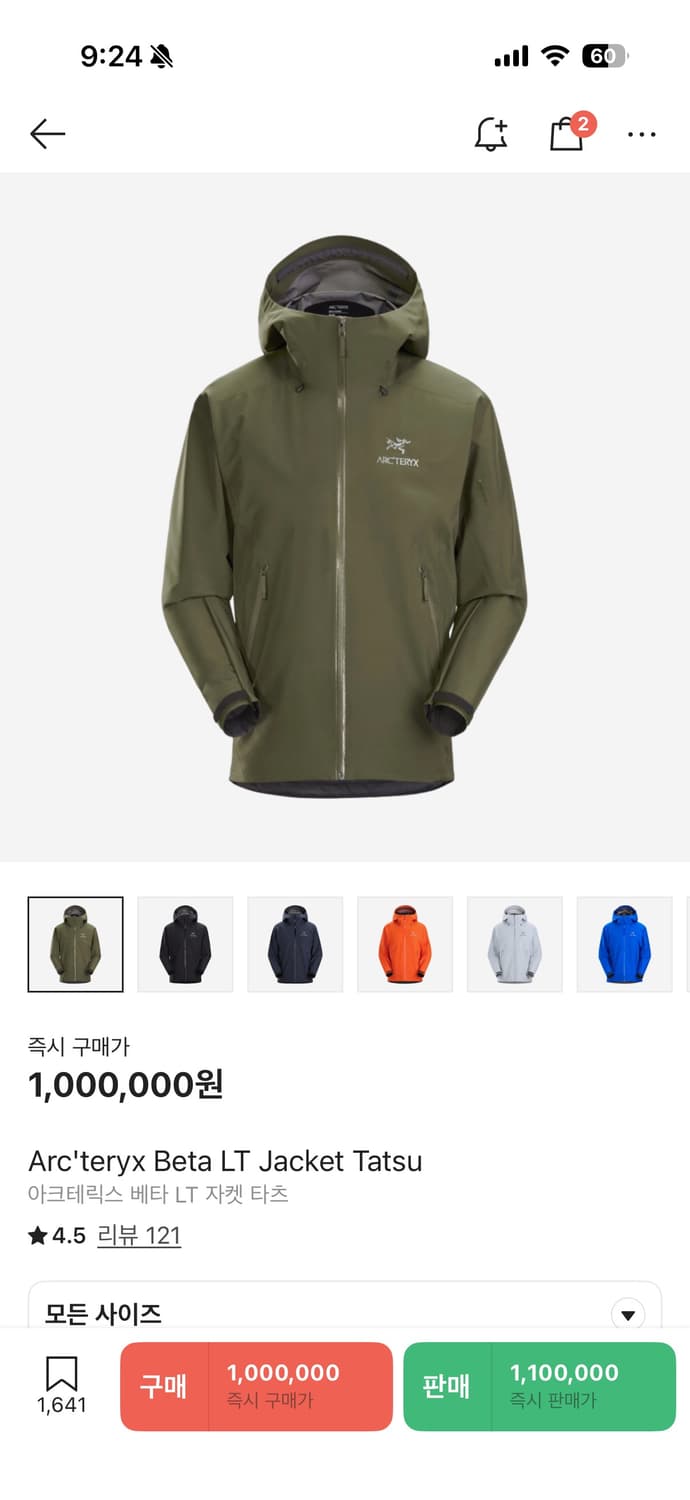 아크테릭스 베타 타츠 m 상품이미지1