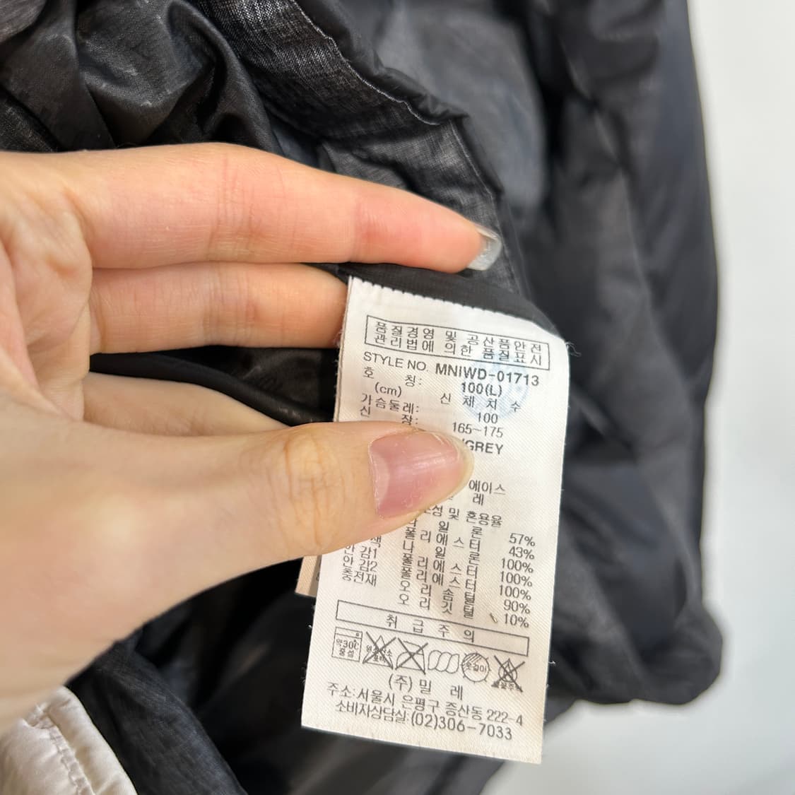 밀레 엠리밋 남성 오리털 패딩 100 상품이미지3