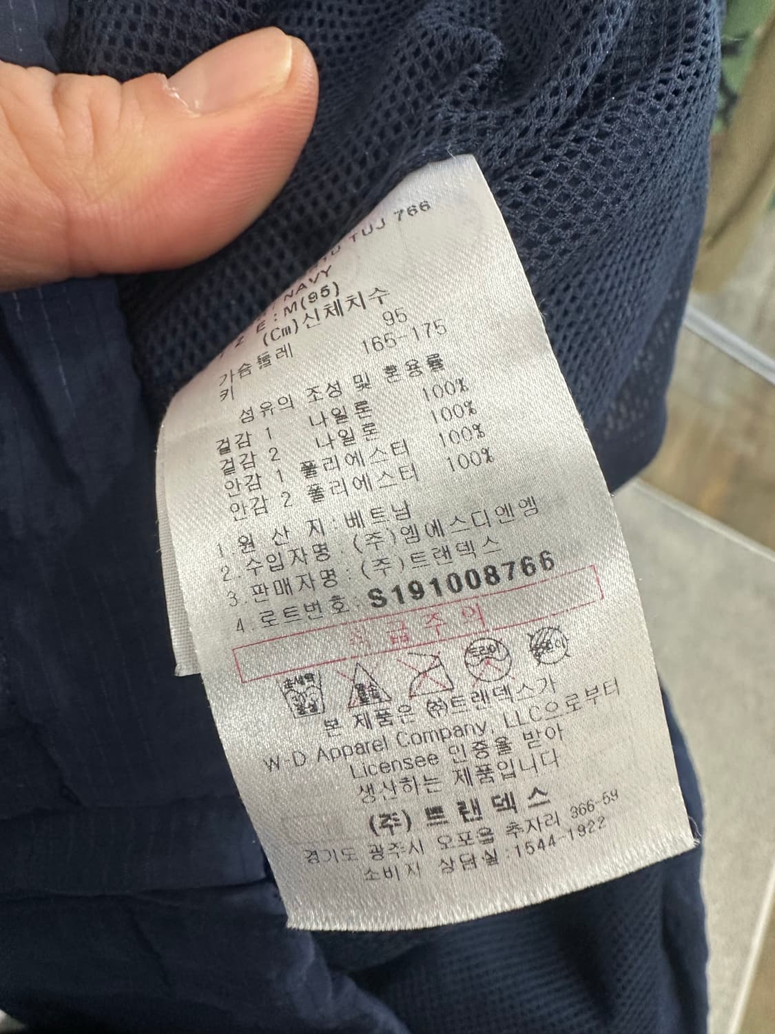 디키즈 바람막이 나일론자켓 상품이미지4