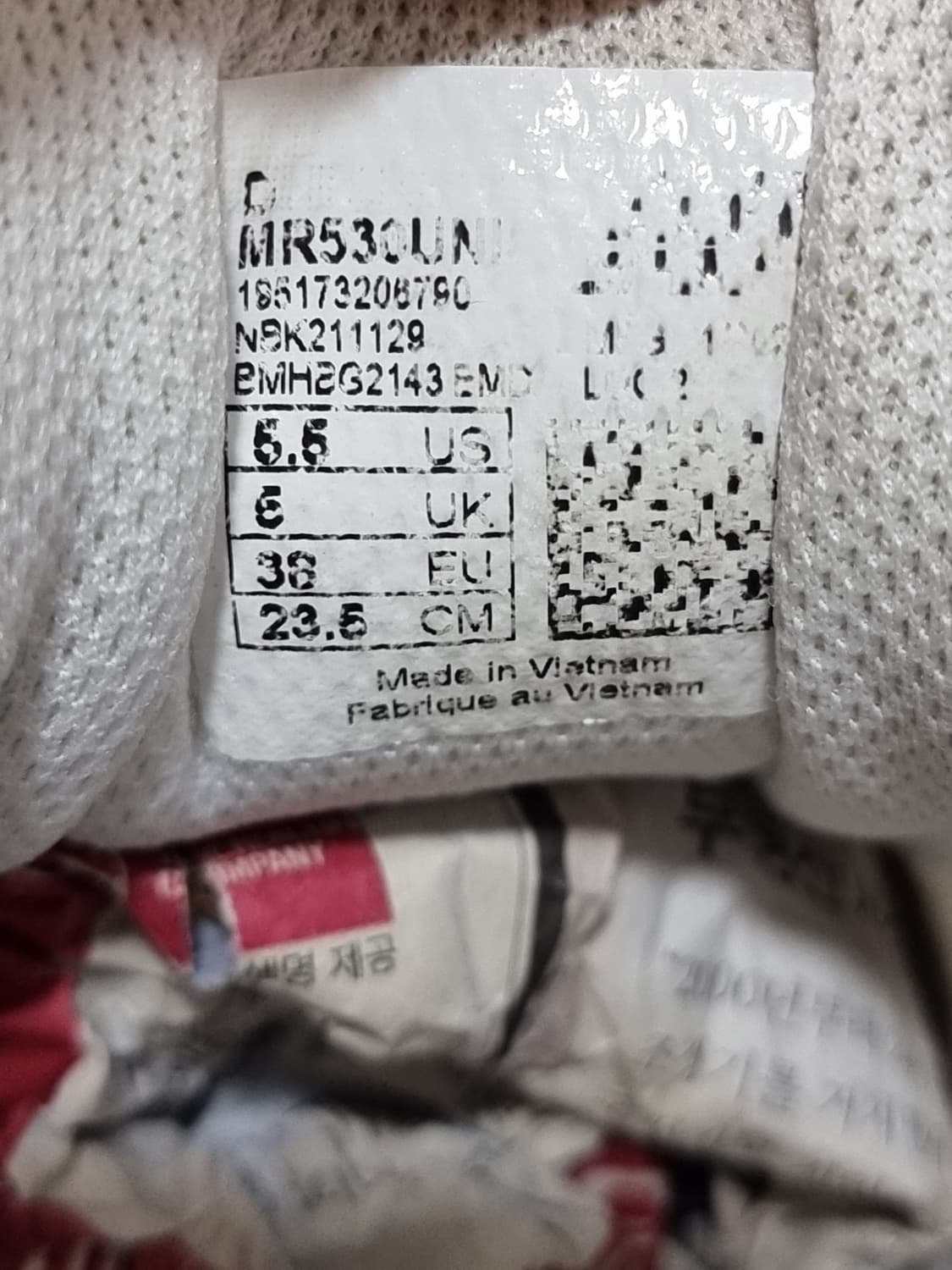 뉴발란스 530 (D125 상품이미지6