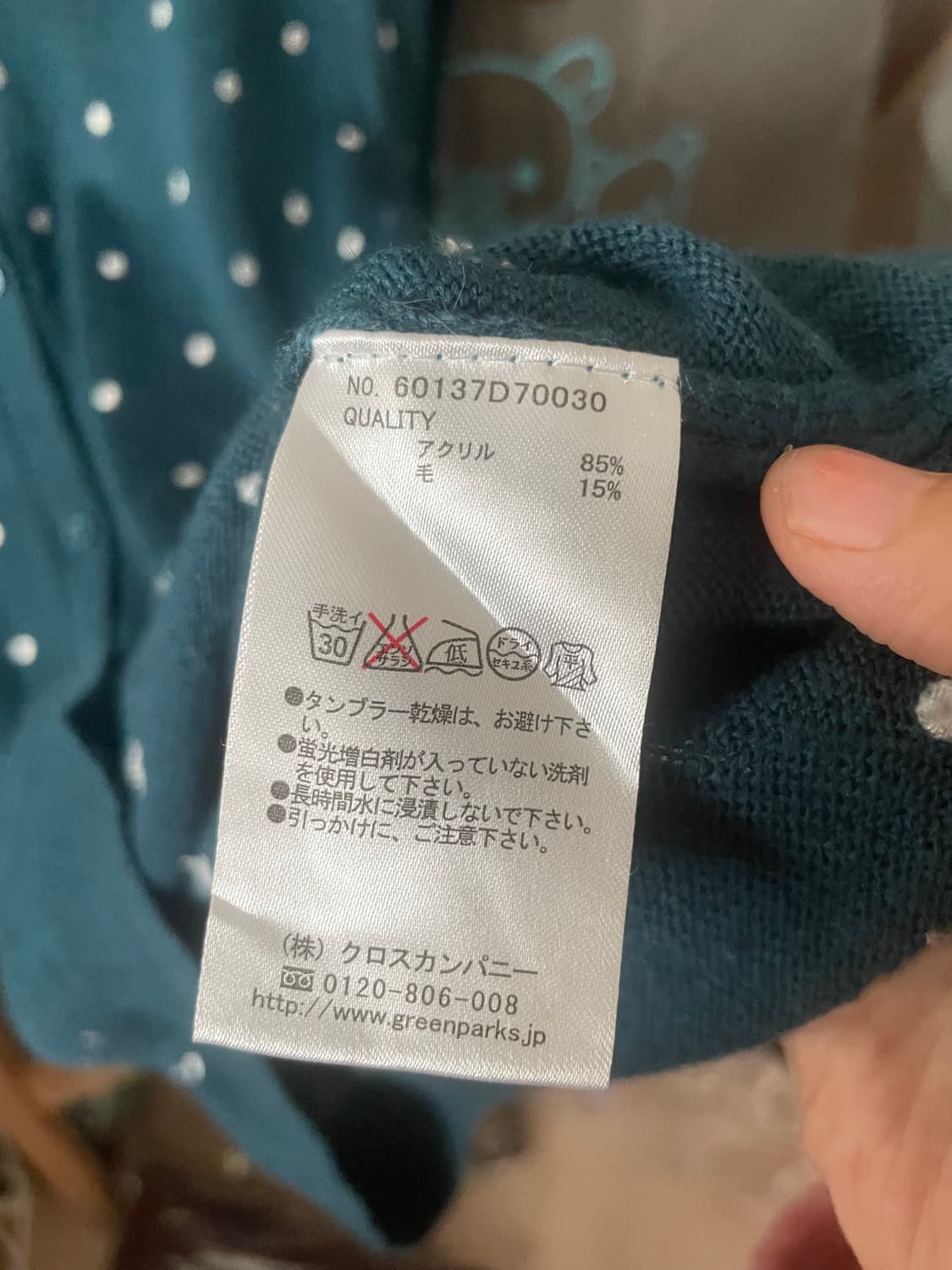 모리걸 빈티지 도트 가디건 💚🤍 상품이미지3