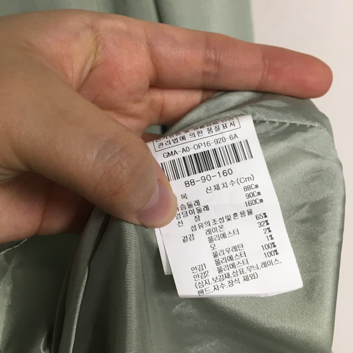 JJ 지고트 투피스 플레어 원피스 66 상품이미지4