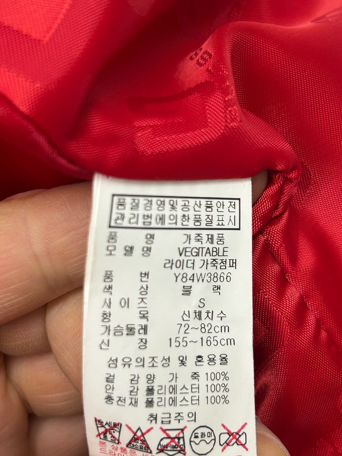 빈티지 게스 블랙 가죽 라이더 자켓 상품이미지5