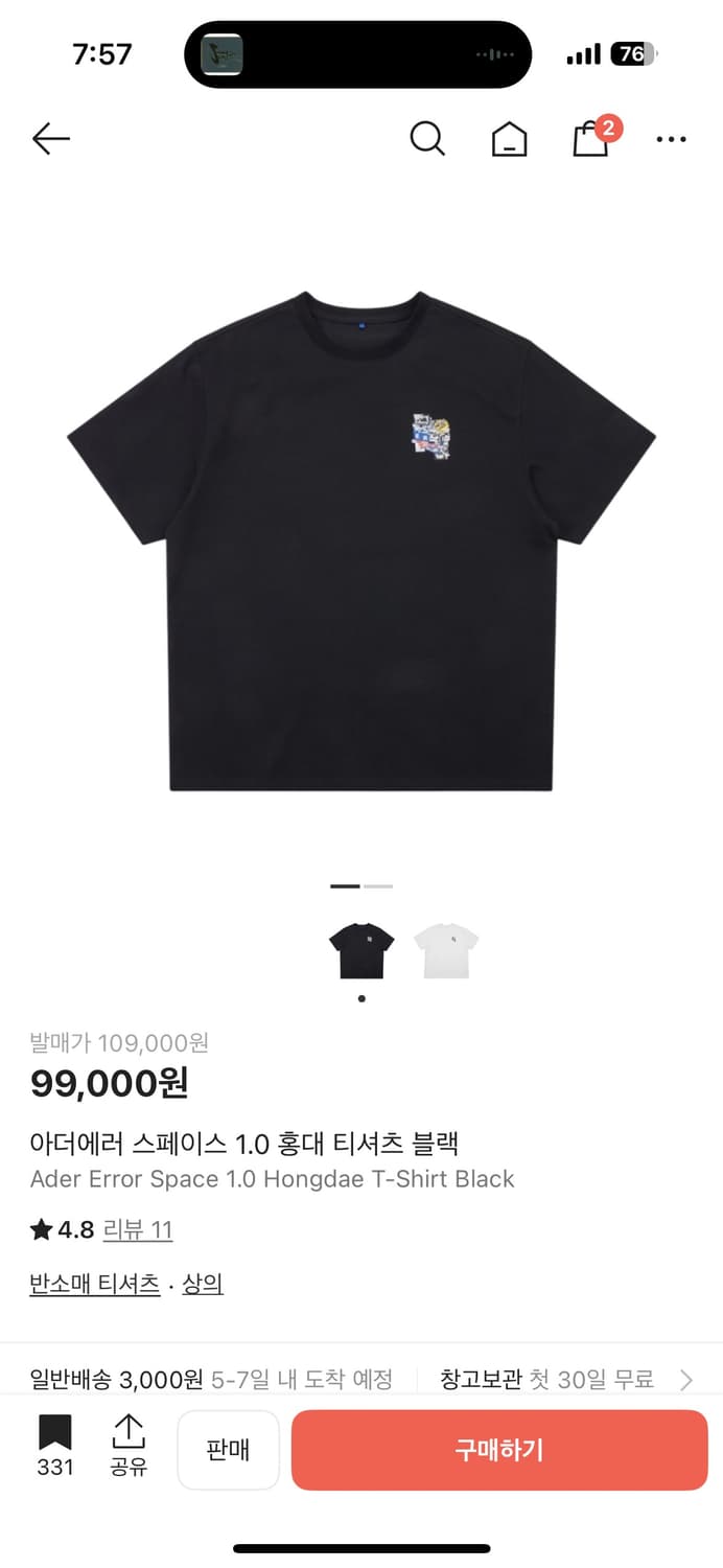 아더에러 스페이스 1.0 홍대 티셔츠 블랙 상품이미지1