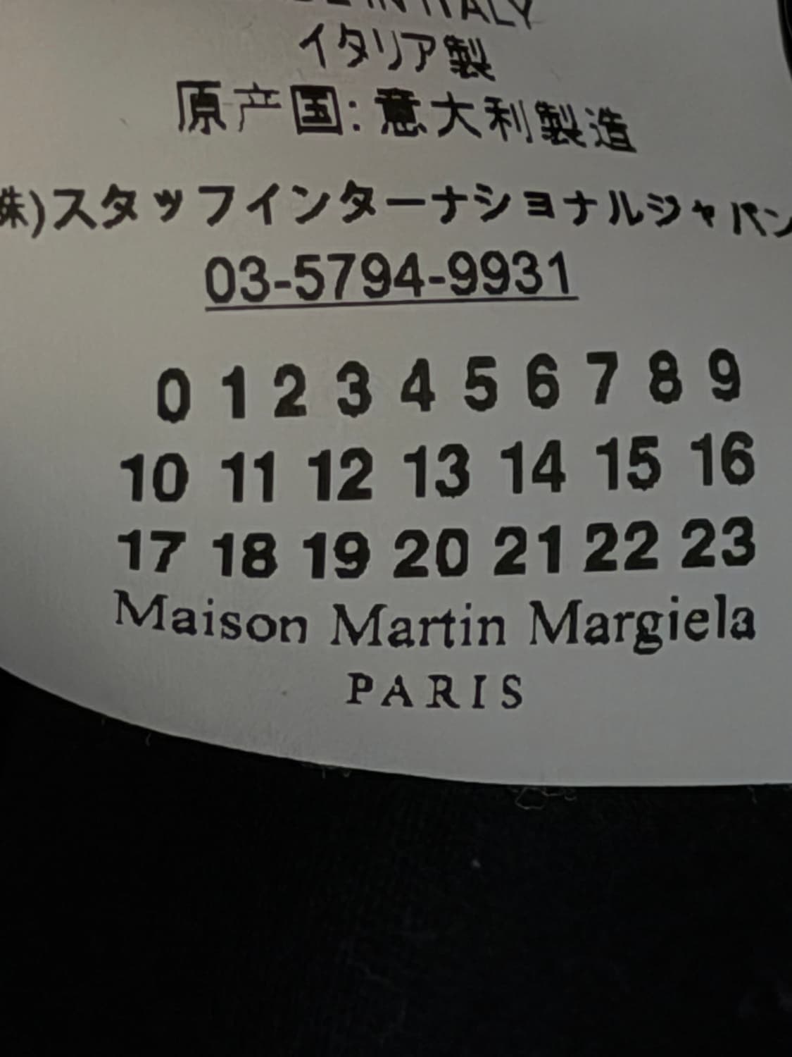 마틴 메종 마르지엘라 스티치 긴팔 티셔츠 롱슬리브 상품이미지8