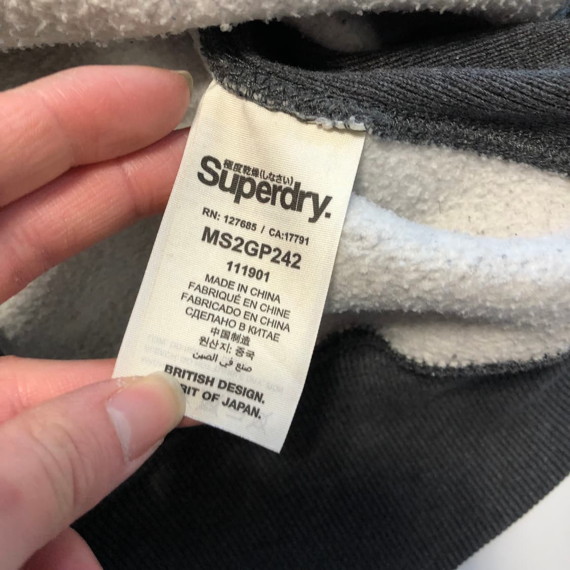 수퍼드라이 후드집업 상품이미지6