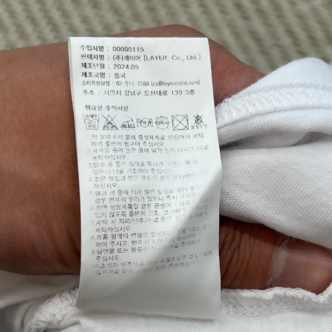 마리떼 프랑소와저버 로고 크롭 반팔티 r3438 상품이미지7
