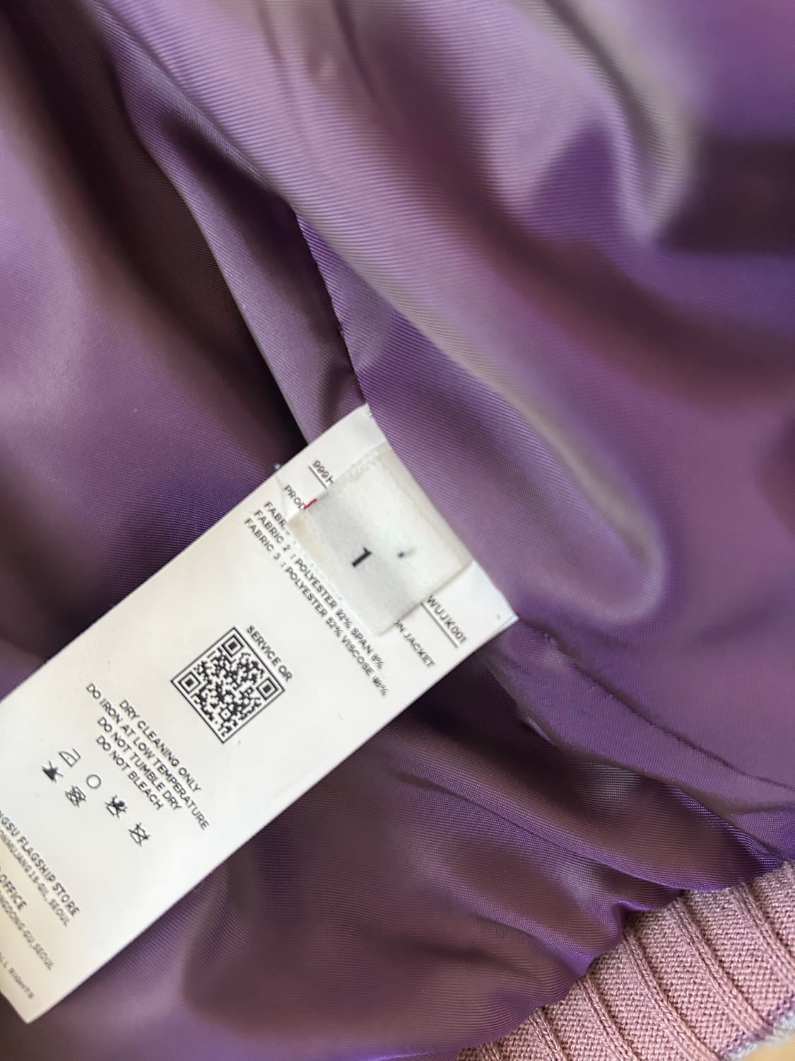 999휴머니티 울 블루종 1사이즈 상품이미지3